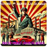 Бутират GHB 99,8%  VHQ концентрат (Oxy) в Ревде