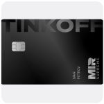 Дебетовая карта Тинькофф банк (именная на дропа) в Ревде Дебетовая карта Тинькофф банк (именная на дропа) в Ревде